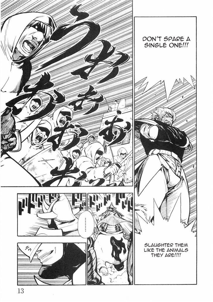 Brave Story - Shinsetsu Chapter 49 page 13 - Chapter 49 : War!