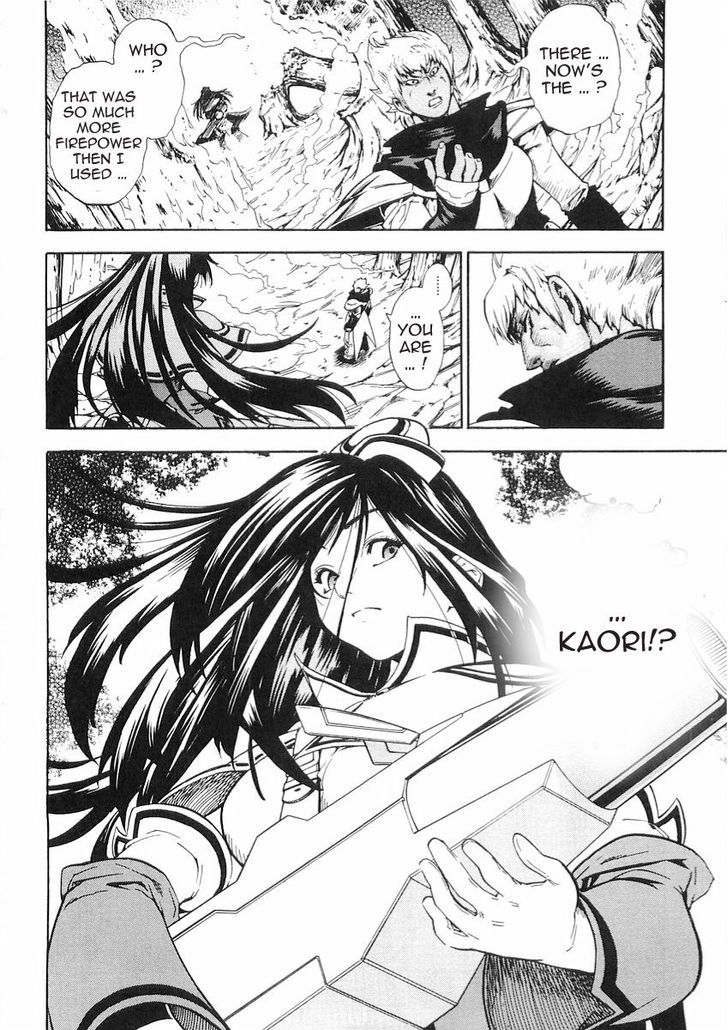 Brave Story - Shinsetsu Chapter 49 page 22 - Chapter 49 : War!