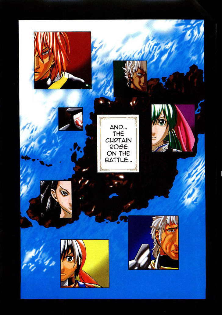 Brave Story - Shinsetsu Chapter 49 page 3 - Chapter 49 : War!