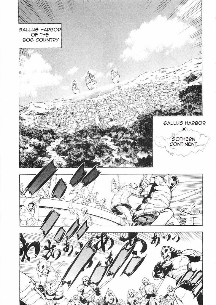 Brave Story - Shinsetsu Chapter 49 page 8 - Chapter 49 : War!