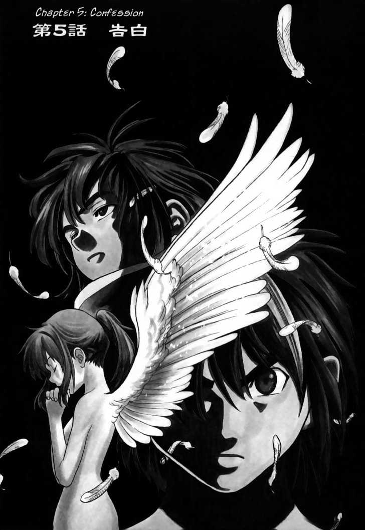 Brave Story - Shinsetsu Chapter 5 page 1 - Chapter 5 : Confession