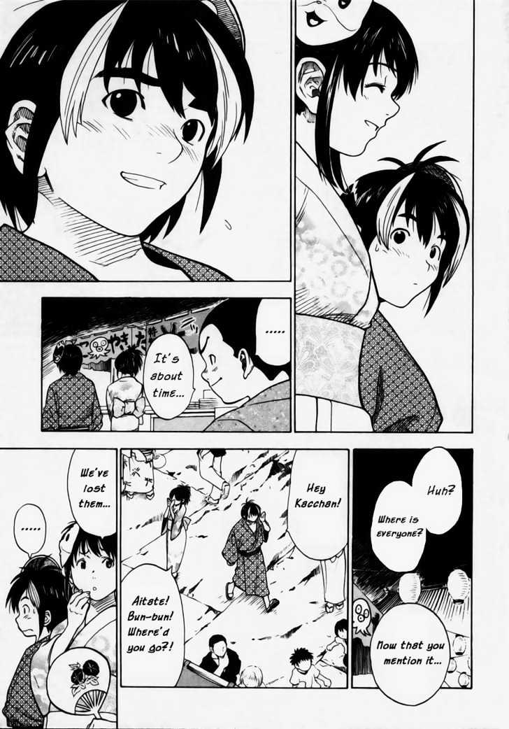 Brave Story - Shinsetsu Chapter 5 page 11 - Chapter 5 : Confession