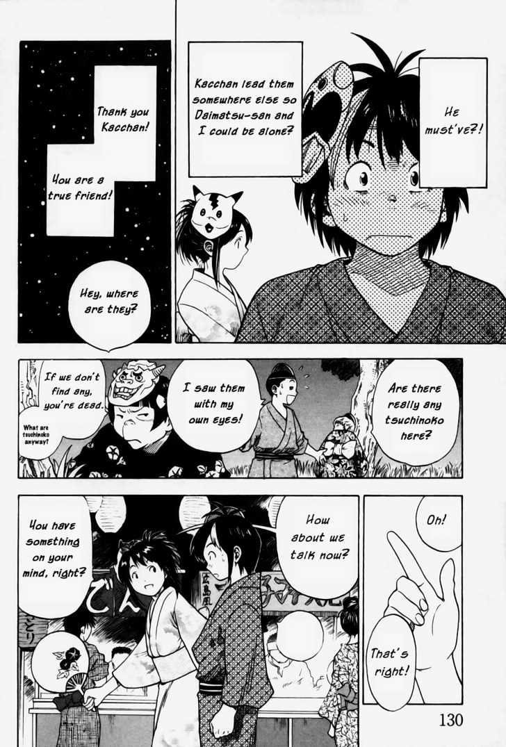 Brave Story - Shinsetsu Chapter 5 page 12 - Chapter 5 : Confession