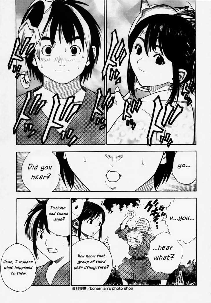 Brave Story - Shinsetsu Chapter 5 page 15 - Chapter 5 : Confession