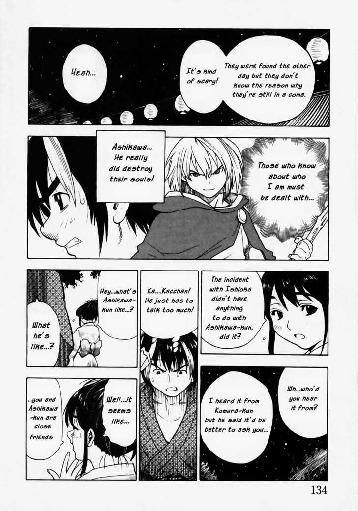 Brave Story - Shinsetsu Chapter 5 page 16 - Chapter 5 : Confession