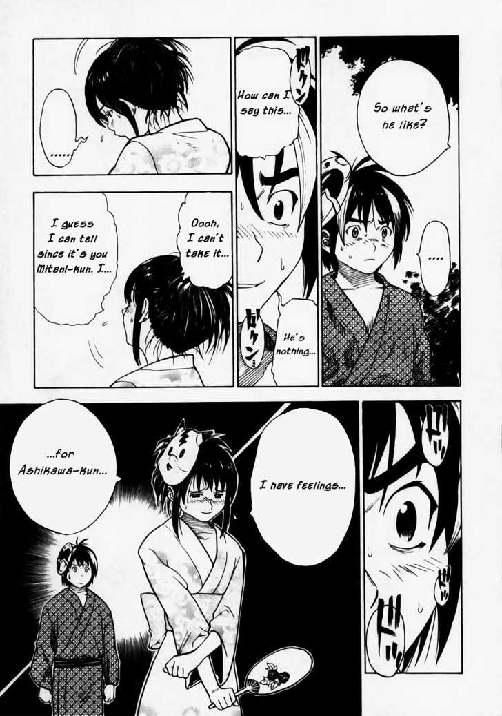 Brave Story - Shinsetsu Chapter 5 page 17 - Chapter 5 : Confession