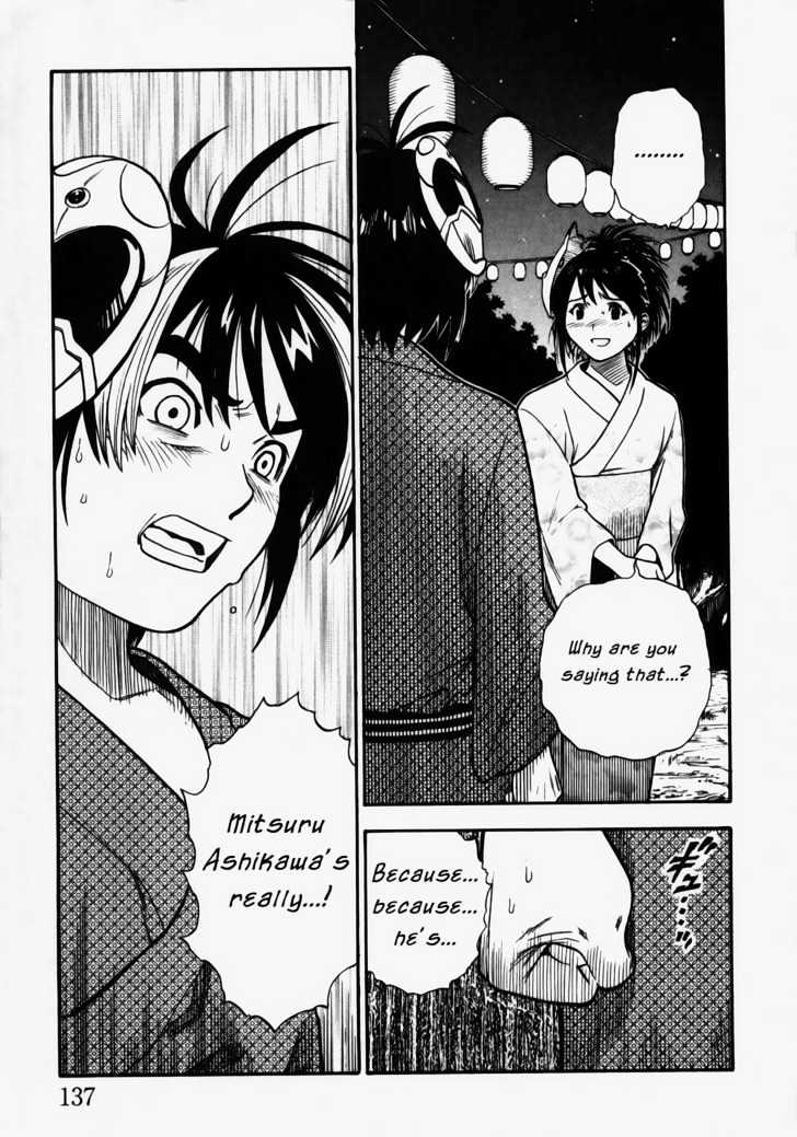 Brave Story - Shinsetsu Chapter 5 page 19 - Chapter 5 : Confession