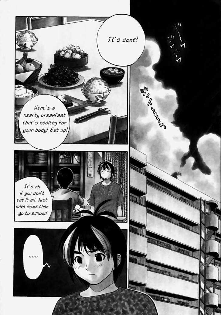 Brave Story - Shinsetsu Chapter 5 page 2 - Chapter 5 : Confession