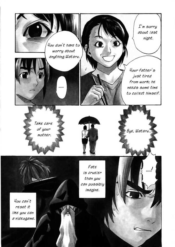 Brave Story - Shinsetsu Chapter 5 page 3 - Chapter 5 : Confession