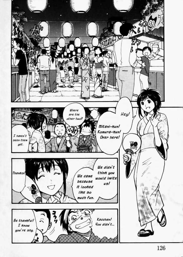 Brave Story - Shinsetsu Chapter 5 page 8 - Chapter 5 : Confession