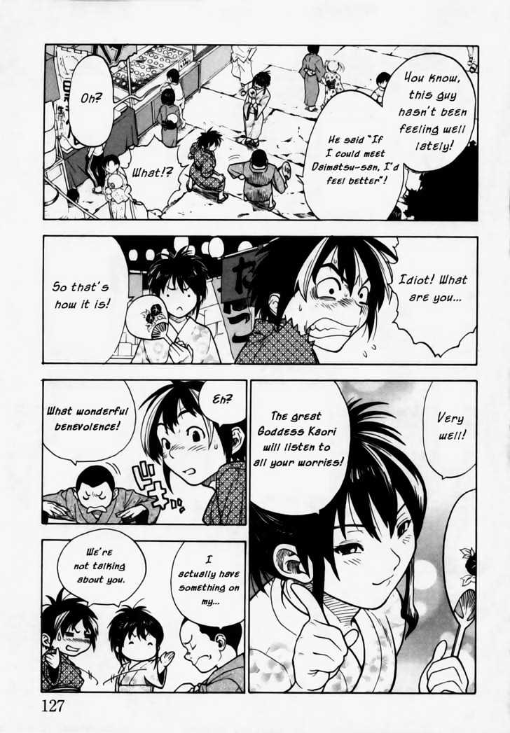 Brave Story - Shinsetsu Chapter 5 page 9 - Chapter 5 : Confession