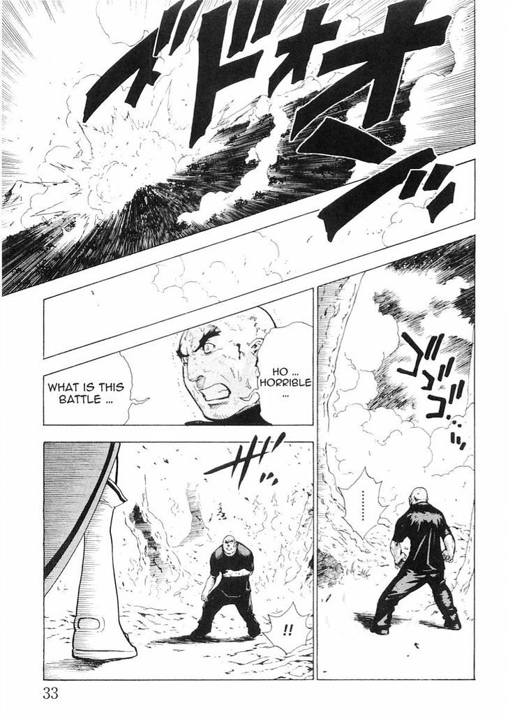 Brave Story - Shinsetsu Chapter 50 page 12 - Chapter 50 : Kaori VS Silva