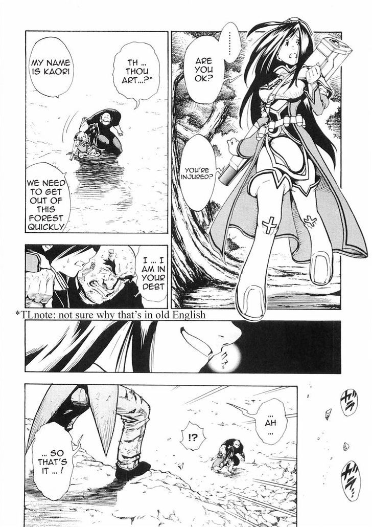 Brave Story - Shinsetsu Chapter 50 page 13 - Chapter 50 : Kaori VS Silva