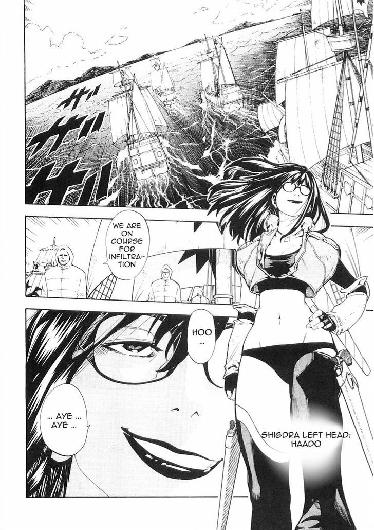 Brave Story - Shinsetsu Chapter 50 page 17 - Chapter 50 : Kaori VS Silva