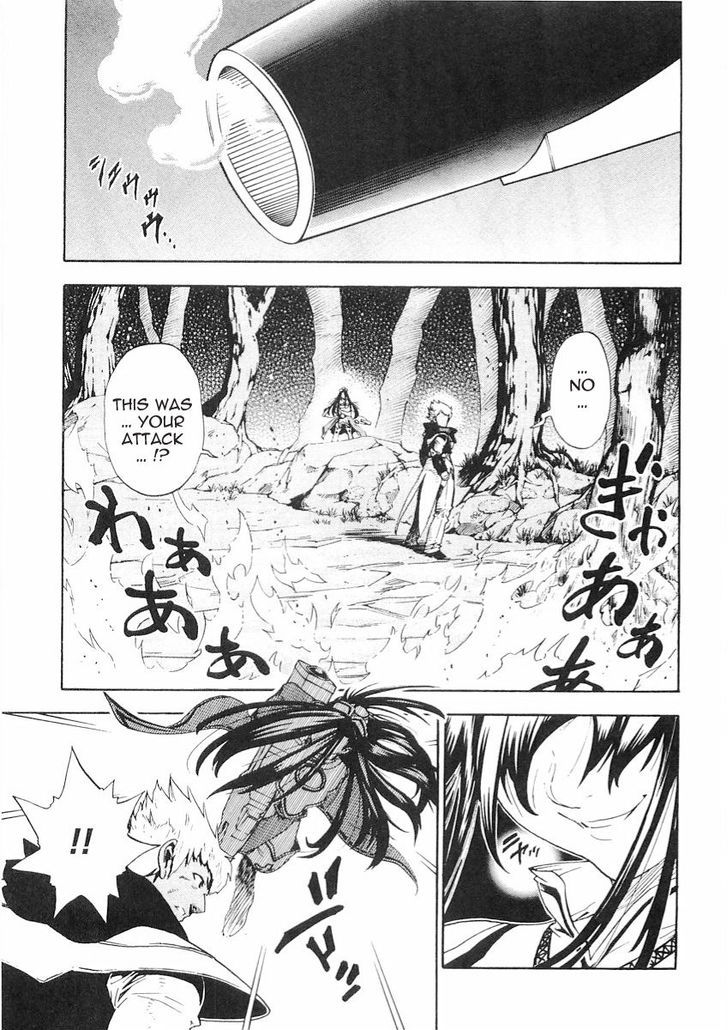 Brave Story - Shinsetsu Chapter 50 page 4 - Chapter 50 : Kaori VS Silva