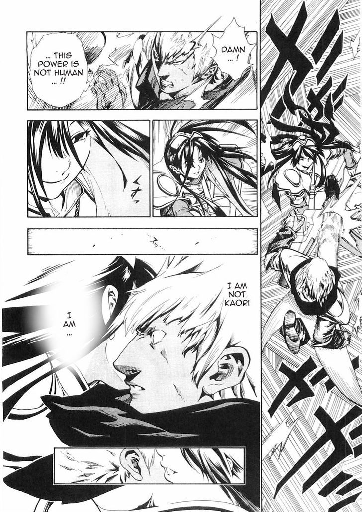 Brave Story - Shinsetsu Chapter 50 page 9 - Chapter 50 : Kaori VS Silva