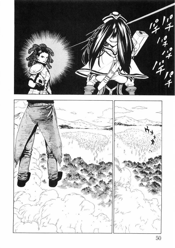 Brave Story - Shinsetsu Chapter 51 page 10 - Chapter 51 : Secret Route