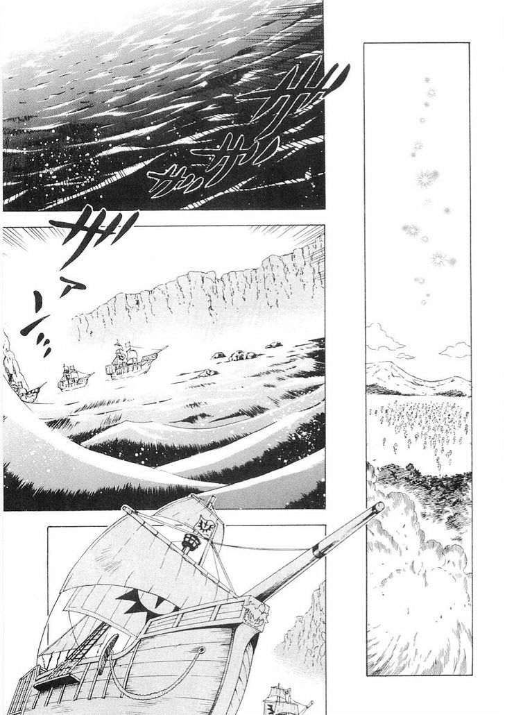 Brave Story - Shinsetsu Chapter 51 page 13 - Chapter 51 : Secret Route