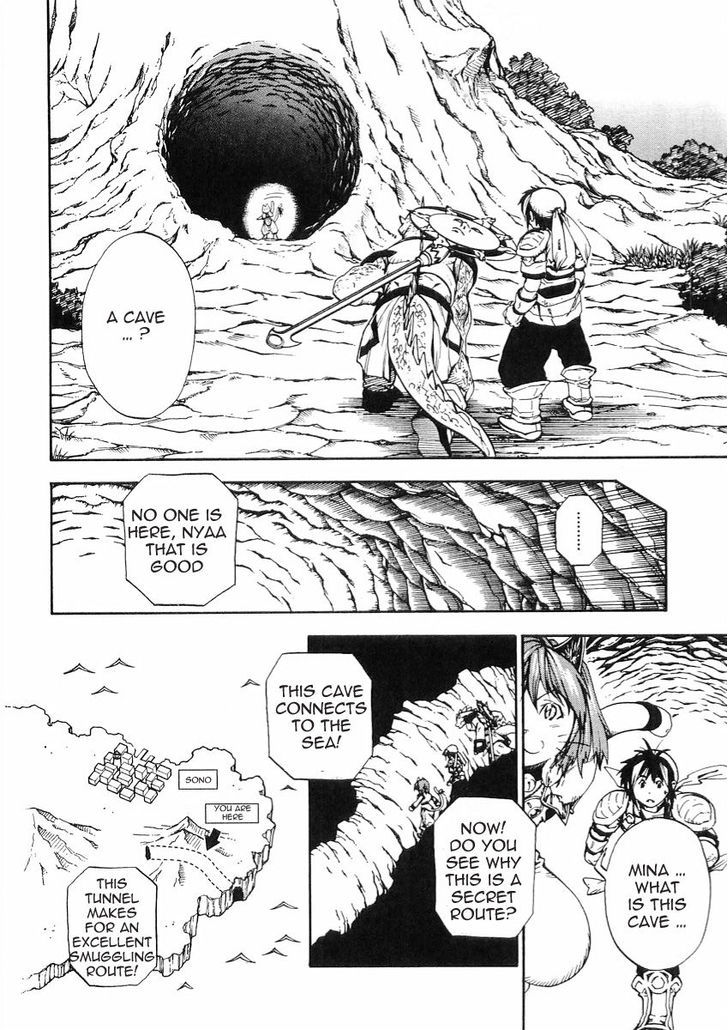 Brave Story - Shinsetsu Chapter 51 page 16 - Chapter 51 : Secret Route