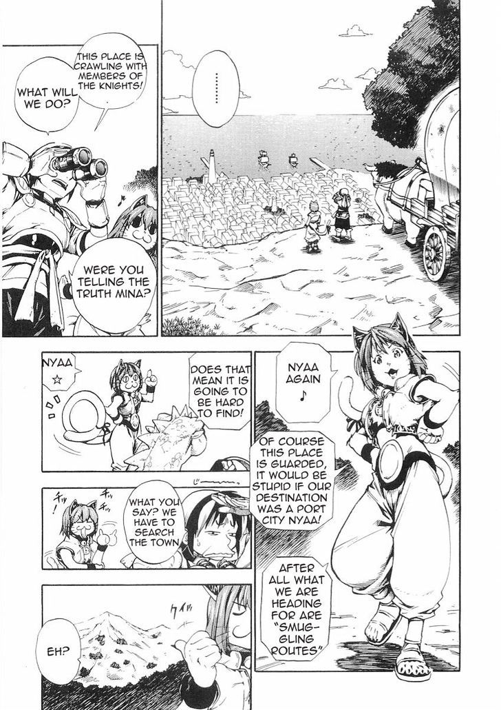 Brave Story - Shinsetsu Chapter 51 page 3 - Chapter 51 : Secret Route