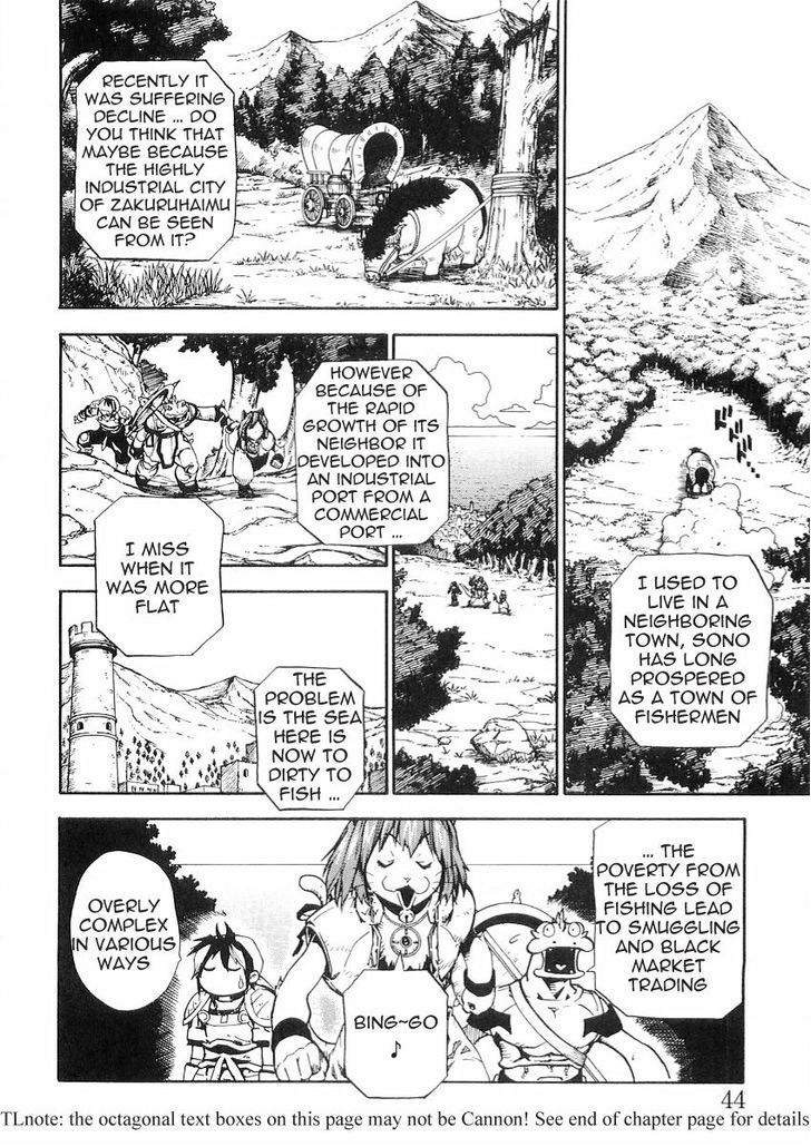 Brave Story - Shinsetsu Chapter 51 page 4 - Chapter 51 : Secret Route