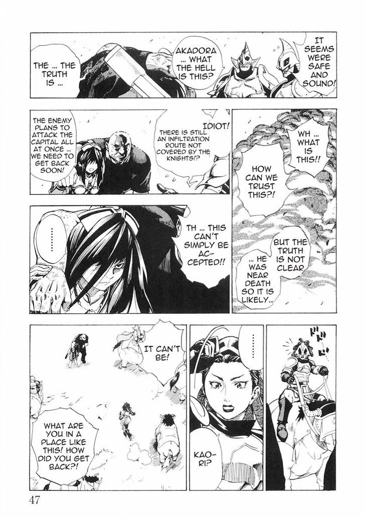 Brave Story - Shinsetsu Chapter 51 page 7 - Chapter 51 : Secret Route