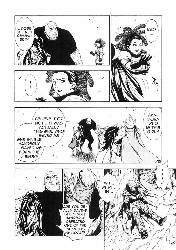 Brave Story - Shinsetsu Chapter 51 page 8 - Chapter 51 : Secret Route