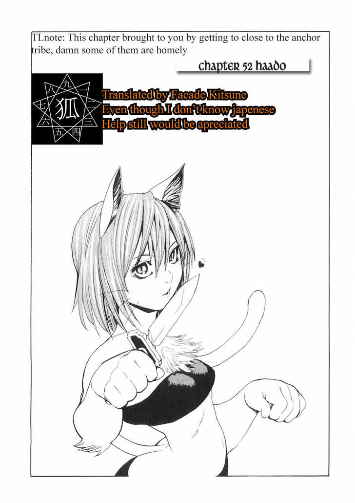 Brave Story - Shinsetsu Chapter 52 page 1 - Chapter 52 : Haado