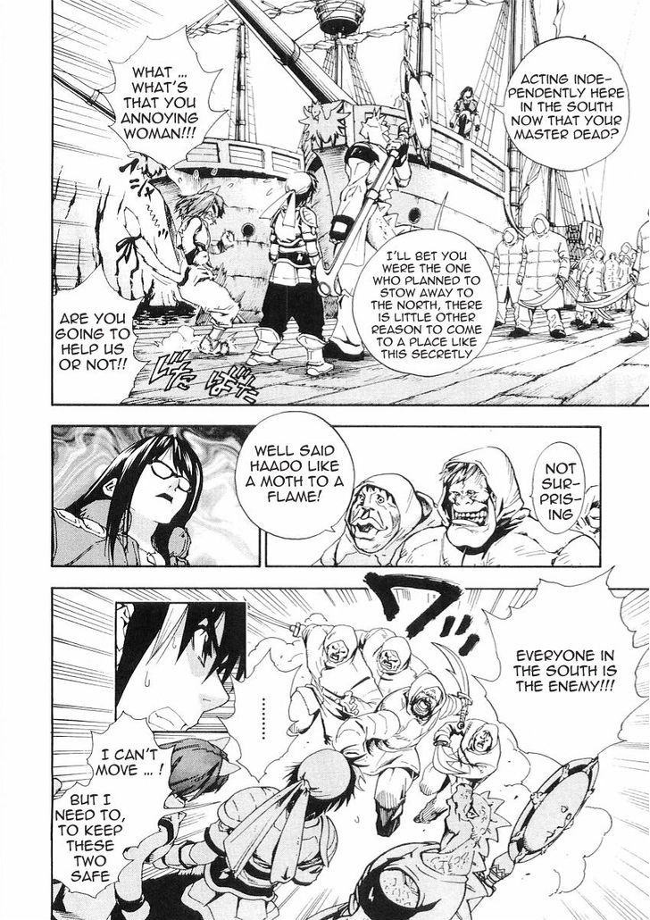 Brave Story - Shinsetsu Chapter 52 page 12 - Chapter 52 : Haado