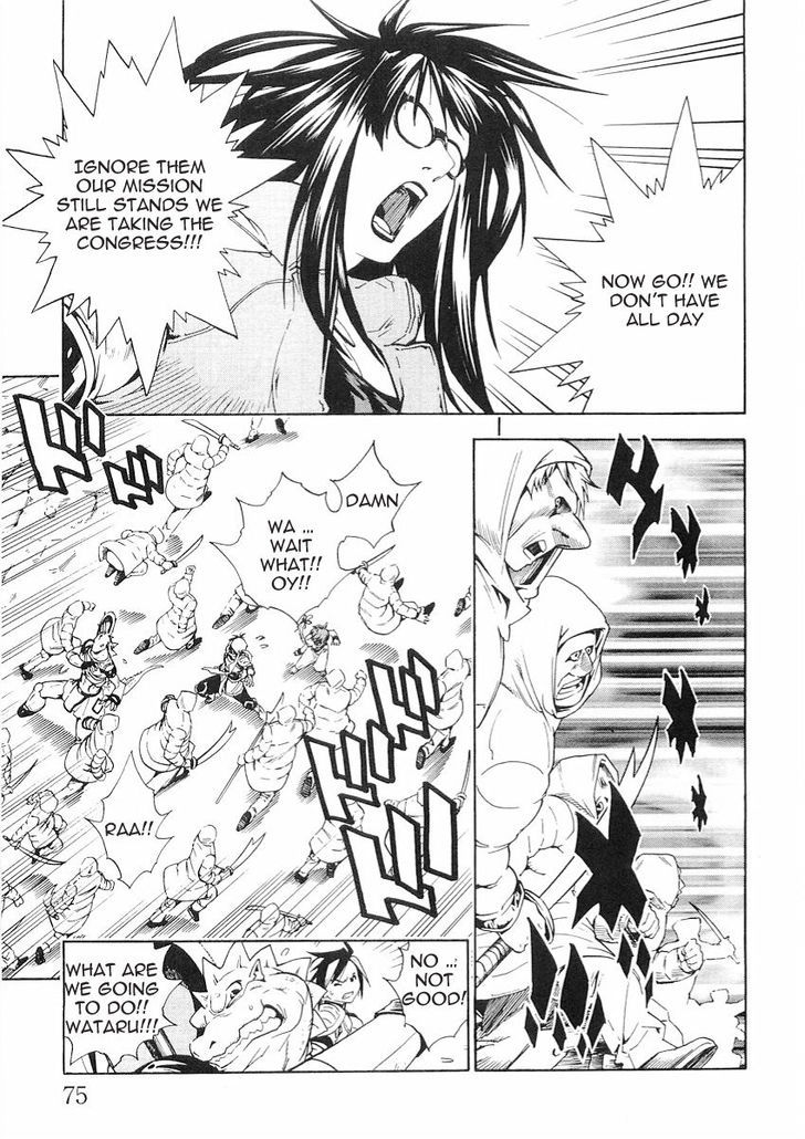 Brave Story - Shinsetsu Chapter 52 page 17 - Chapter 52 : Haado