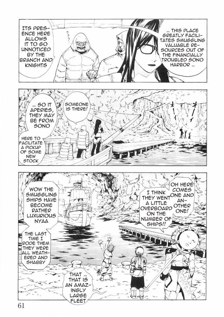 Brave Story - Shinsetsu Chapter 52 page 3 - Chapter 52 : Haado