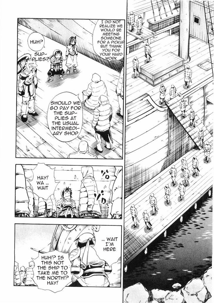 Brave Story - Shinsetsu Chapter 52 page 4 - Chapter 52 : Haado