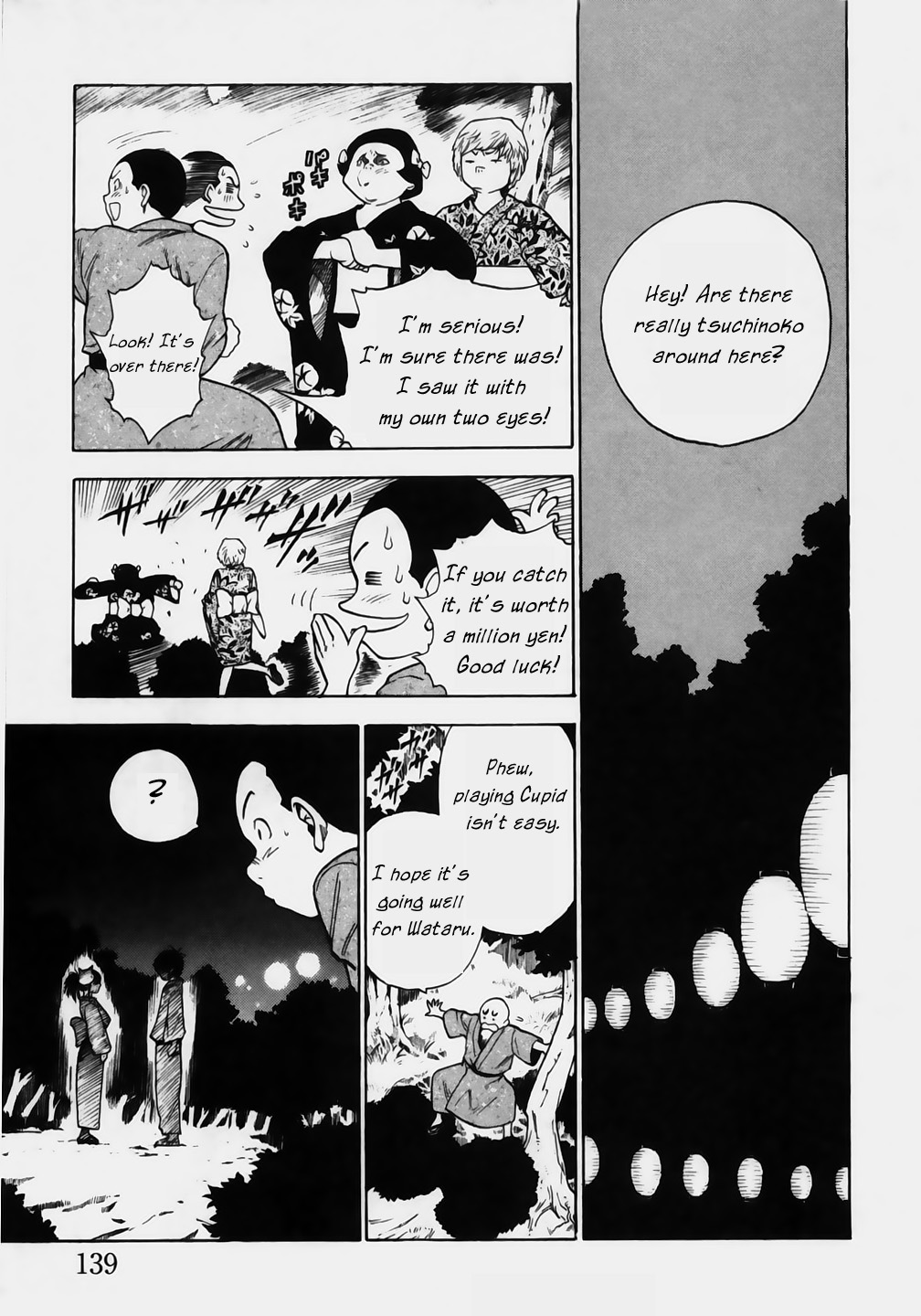 Brave Story - Shinsetsu Chapter 6.2 page 1 - Chapter 6 v2 : Solitude