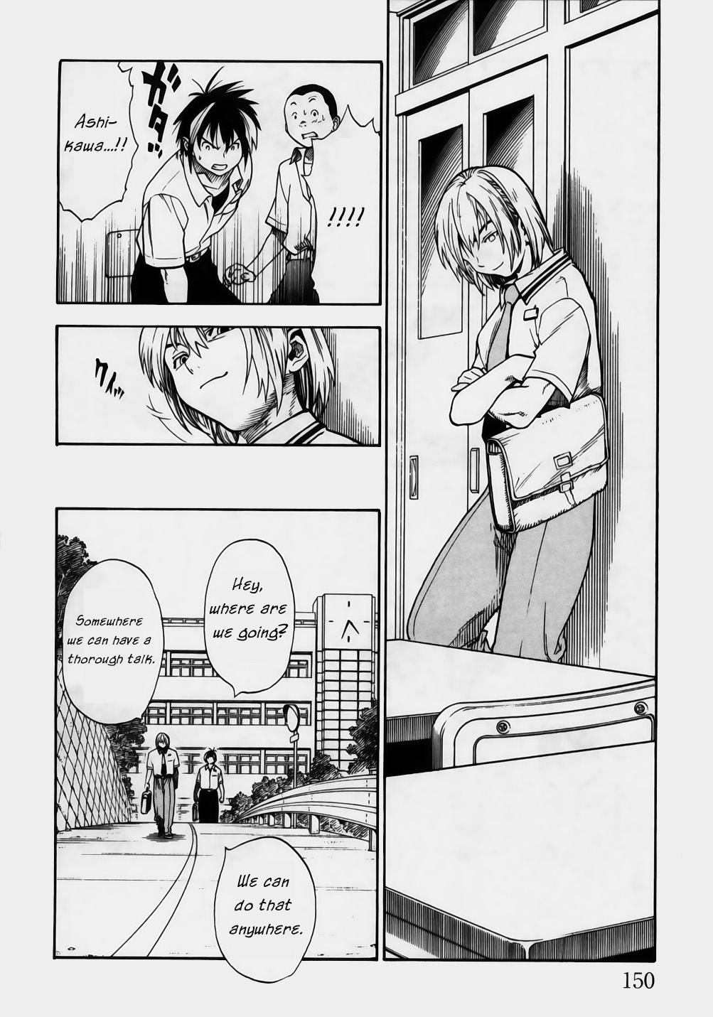 Brave Story - Shinsetsu Chapter 6.2 page 12 - Chapter 6 v2 : Solitude