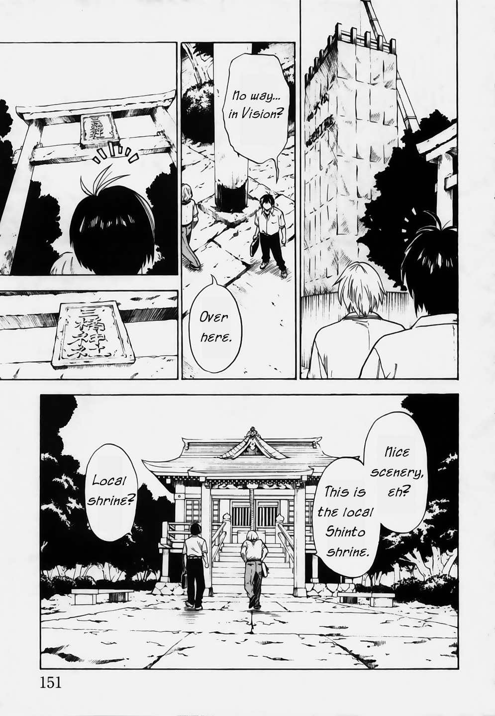 Brave Story - Shinsetsu Chapter 6.2 page 13 - Chapter 6 v2 : Solitude