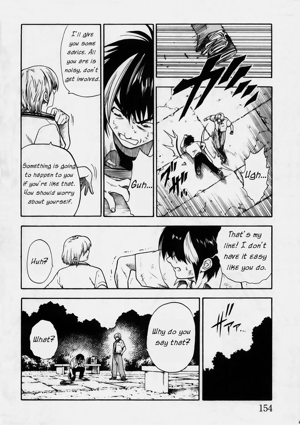 Brave Story - Shinsetsu Chapter 6.2 page 16 - Chapter 6 v2 : Solitude