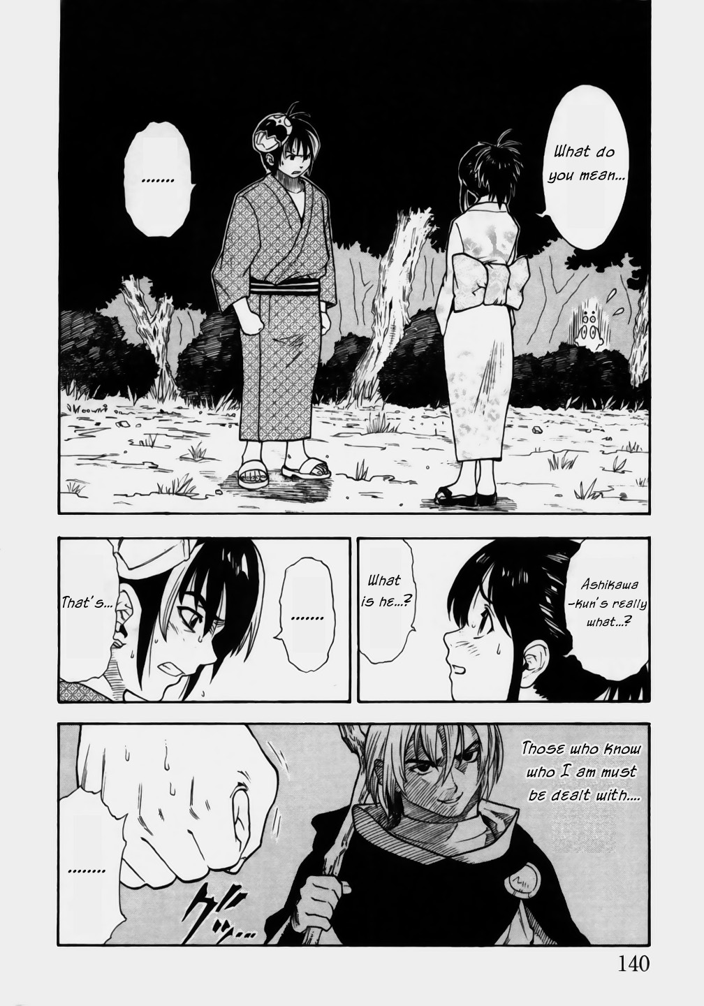 Brave Story - Shinsetsu Chapter 6.2 page 2 - Chapter 6 v2 : Solitude