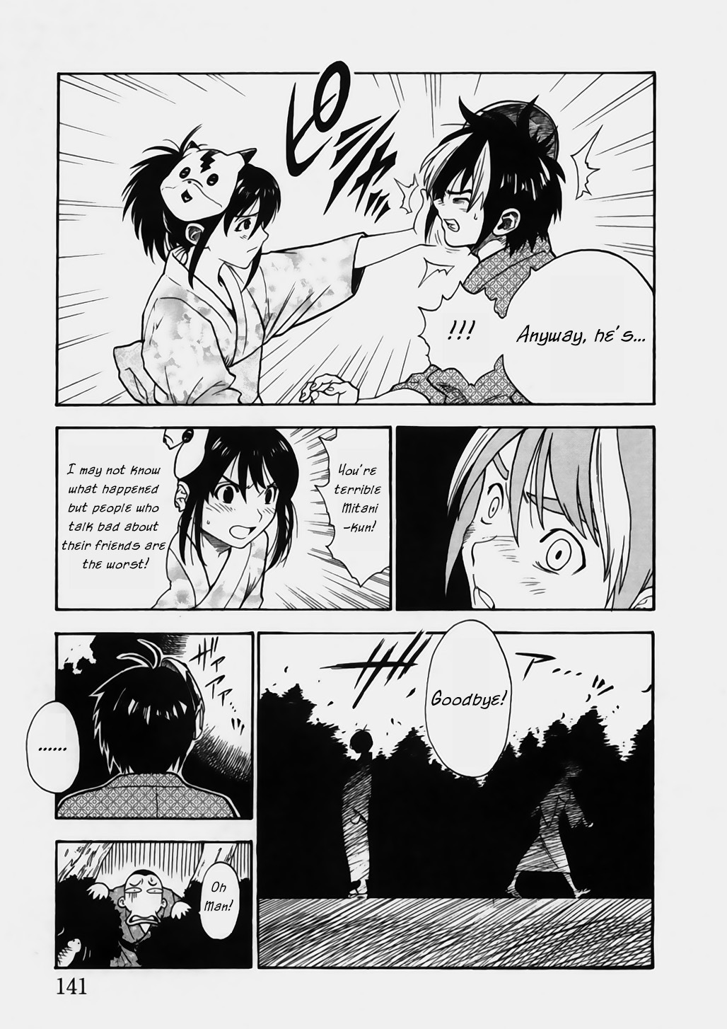 Brave Story - Shinsetsu Chapter 6.2 page 3 - Chapter 6 v2 : Solitude