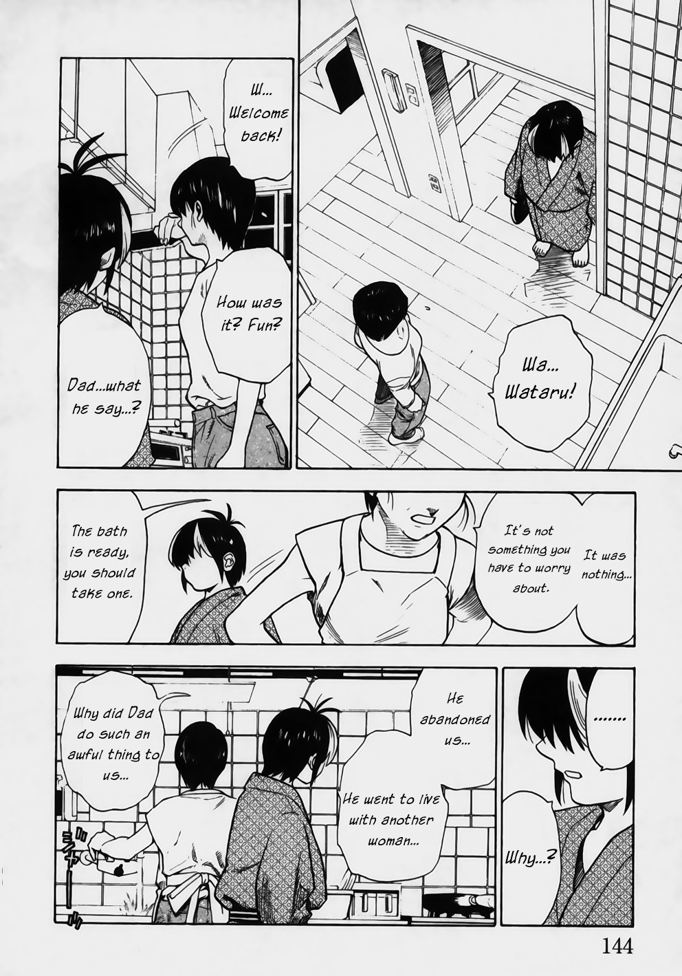 Brave Story - Shinsetsu Chapter 6.2 page 6 - Chapter 6 v2 : Solitude