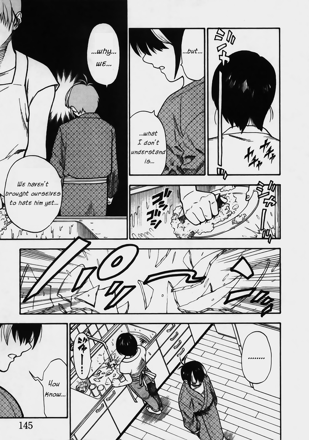 Brave Story - Shinsetsu Chapter 6.2 page 7 - Chapter 6 v2 : Solitude
