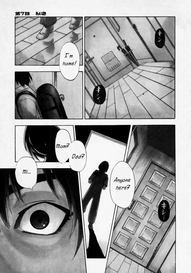 Brave Story - Shinsetsu Chapter 7 page 1 - Chapter 7 : Secrets