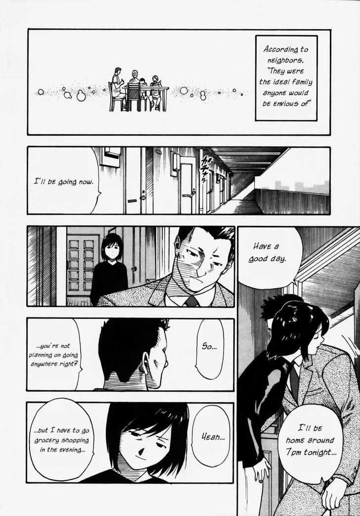 Brave Story - Shinsetsu Chapter 7 page 11 - Chapter 7 : Secrets