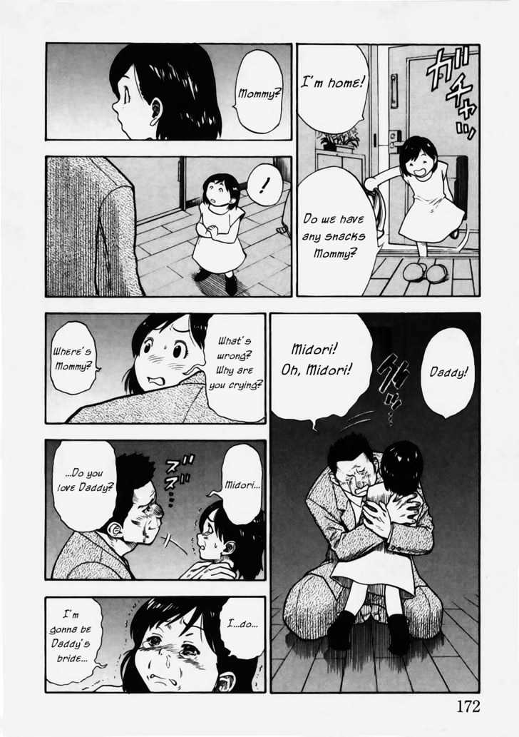 Brave Story - Shinsetsu Chapter 7 page 15 - Chapter 7 : Secrets