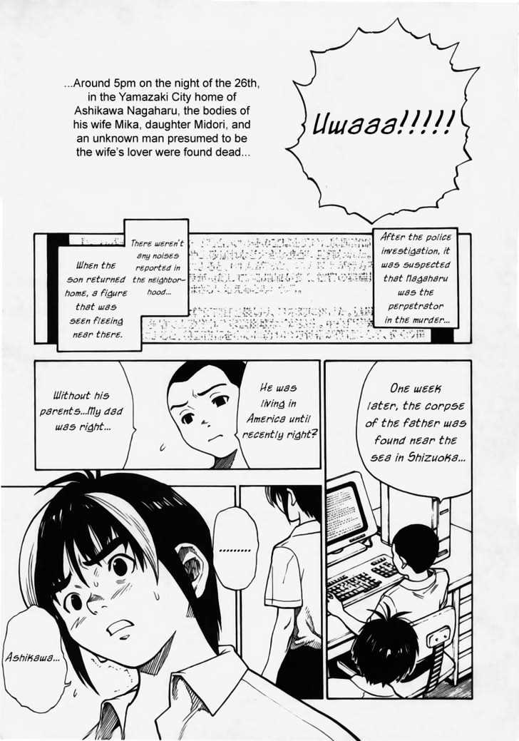 Brave Story - Shinsetsu Chapter 7 page 18 - Chapter 7 : Secrets
