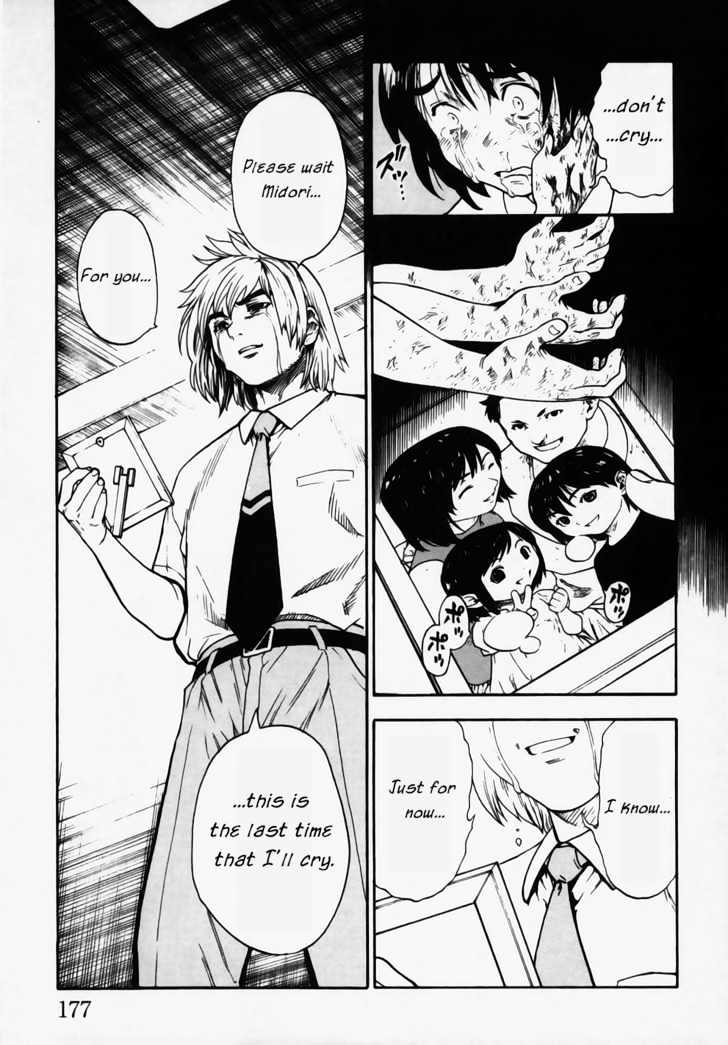 Brave Story - Shinsetsu Chapter 7 page 20 - Chapter 7 : Secrets