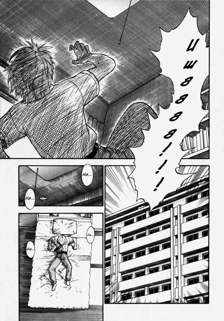 Brave Story - Shinsetsu Chapter 7 page 4 - Chapter 7 : Secrets