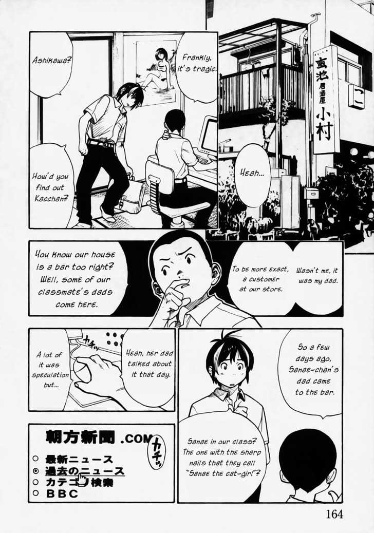 Brave Story - Shinsetsu Chapter 7 page 7 - Chapter 7 : Secrets