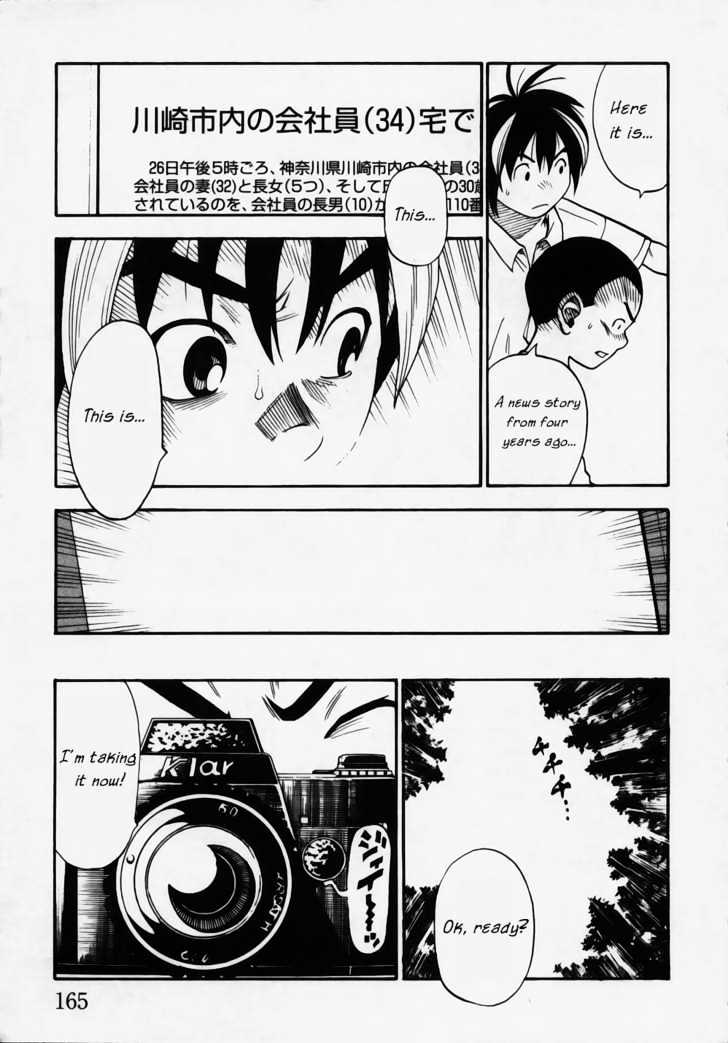 Brave Story - Shinsetsu Chapter 7 page 8 - Chapter 7 : Secrets