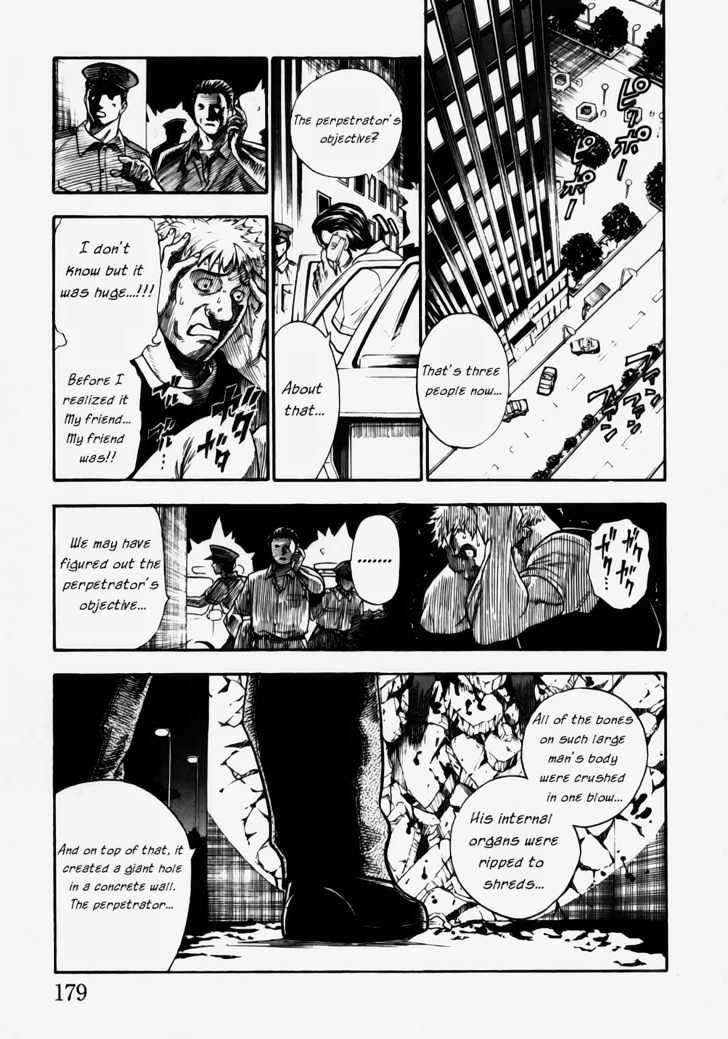 Brave Story - Shinsetsu Chapter 8 page 1 - Chapter 8 : Reason