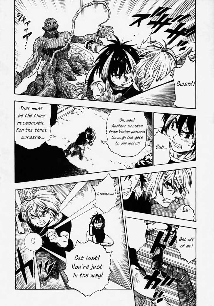 Brave Story - Shinsetsu Chapter 8 page 12 - Chapter 8 : Reason